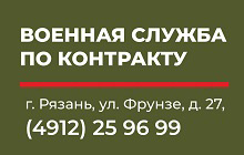 https://службапоконтракту.рф/