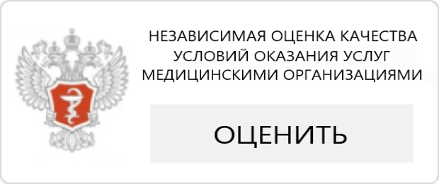 https://anketa.minzdrav.gov.ru/ambulator/e842d66a-decb-4c74-815d-5c0f39ebaea4/3f82337d-ca69-41af-aff9-f9b1262ab42d